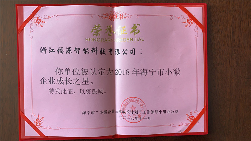 微信图片_20181229121232 (2).jpg